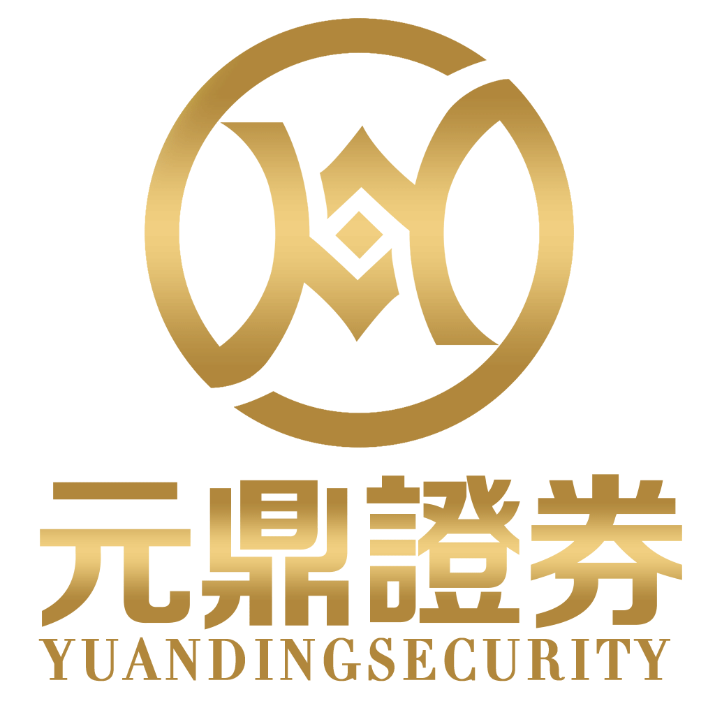 股票配资平台首选元鼎证券_正规安全配资网站